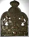 Pectoral para la Torá, con menorá y leones de Judá, arte asquenazí, 1750.