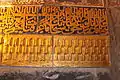 Detalle de la decoration del mihrab de la mezquita de la madraza.