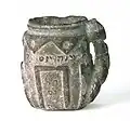 Trono de limosna para el Festival de Purim, España, 1319, piedra tallada, 13,2 x 12,5 cm, depósito del Museo Nacional de la Edad Media, París.