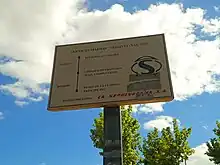 Cartel en Ciudad Universitaria de la antigua línea VAC-115, ofrecida por La Sepulvedana y sustituida en 2018 por la VAC-246 del Grupo Avanza