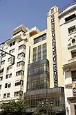 Cine Rialto, 1935-1939 (Valencia) Cayetano Borso di Carminati