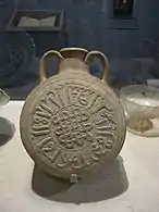 Cantimplora del siglo XV (imperio musulmán, Siria o Egipto). LACMA (California).