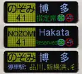 Pantalla LED N700-3000