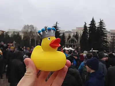 Patito, símbolo de la protesta. Cheliábinsk,26 marzo 2017