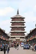 La pagoda vista desde la ciudad.