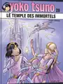 Le Temple des immortels (2017)