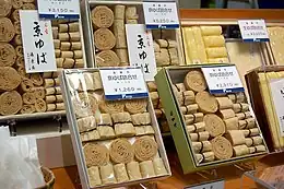 Yuba (alimento)