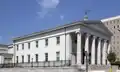 Primer Banco Nacional (Firts National Bank)