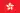 Bandera de Hong Kong