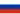 Bandera de Rusia