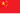 Bandera de la República Popular China
