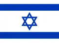 Bandera de Israel
