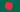 Bandera de Bangladés