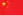 Bandera de la República Popular China