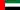 Bandera de Emiratos Árabes Unidos