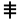 semk